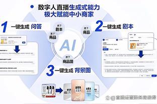 万博平台app下载官网手机版截图2